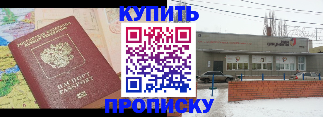 регистрация для дет. сада в Красном Сулине